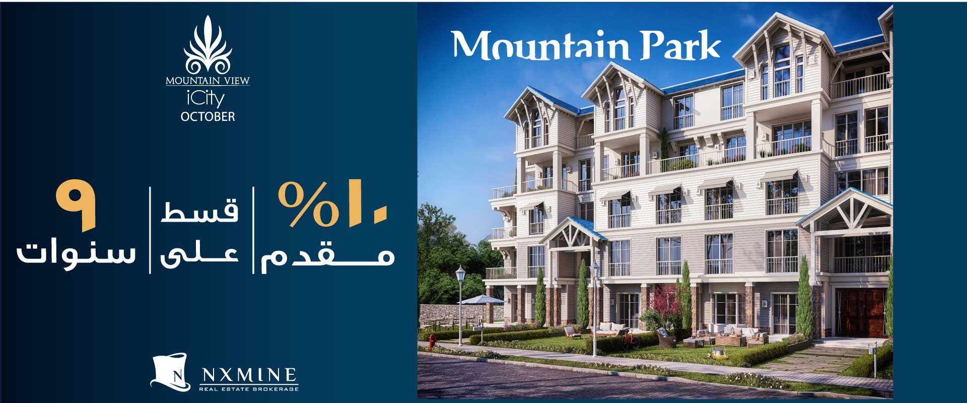 https://www.nxmine.cairohospitality.com/images/realState/slider/16354623502461.jpg