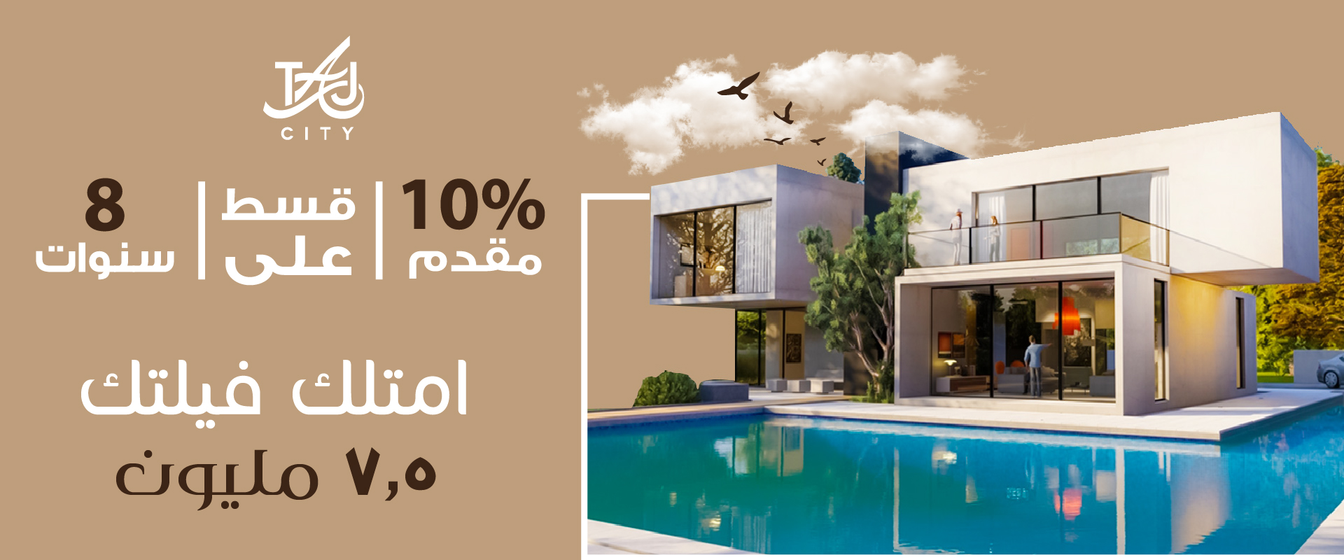 https://www.nxmine.cairohospitality.com/images/realState/slider/16868434154125.jpg