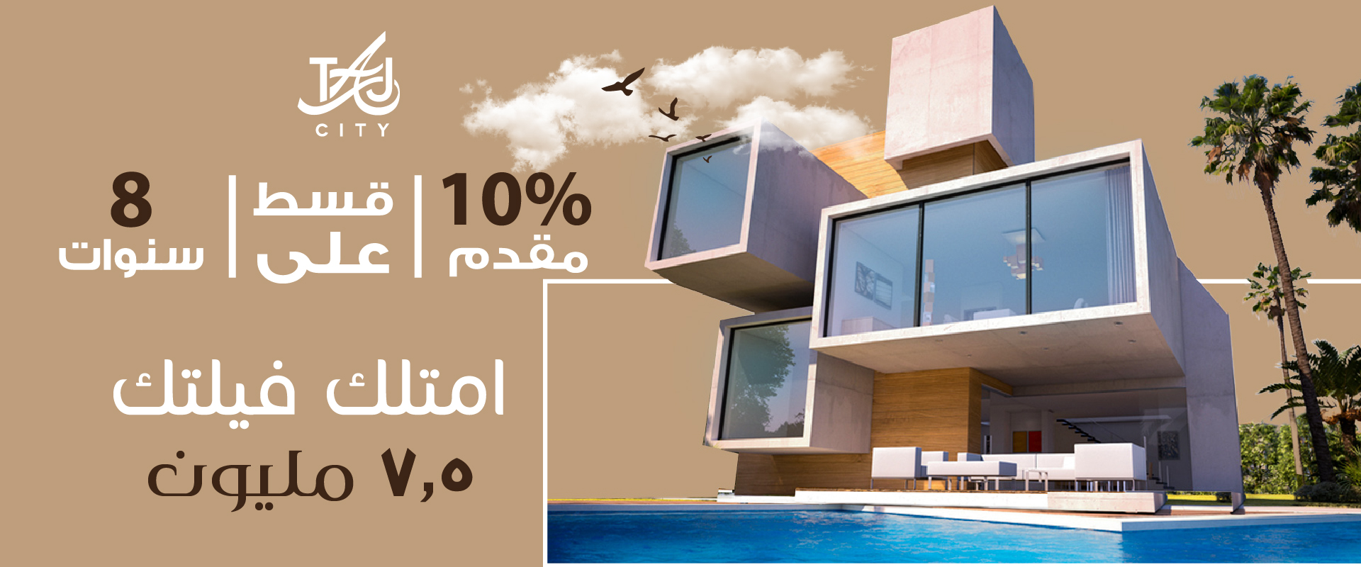 https://www.nxmine.cairohospitality.com/images/realState/slider/16868434155505.jpg